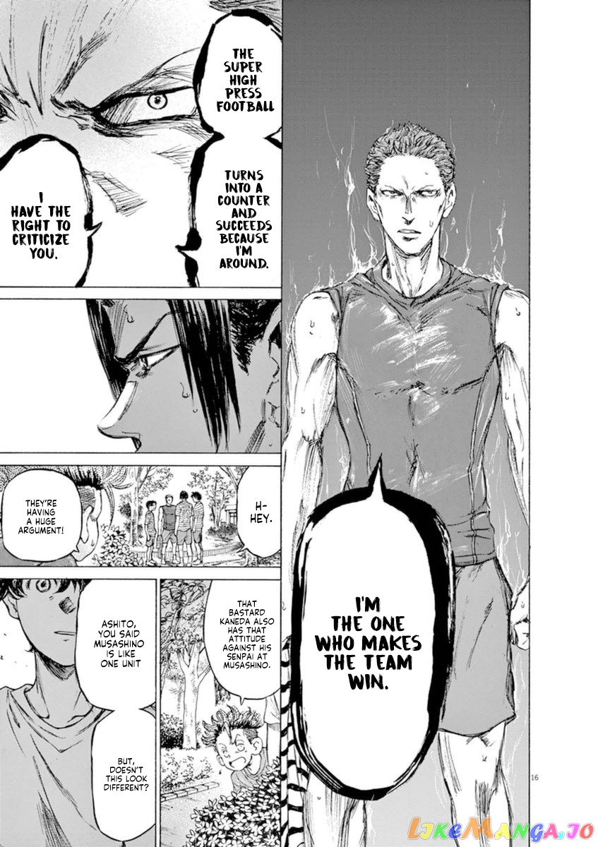 Ao Ashi, Chapter 86 image 17
